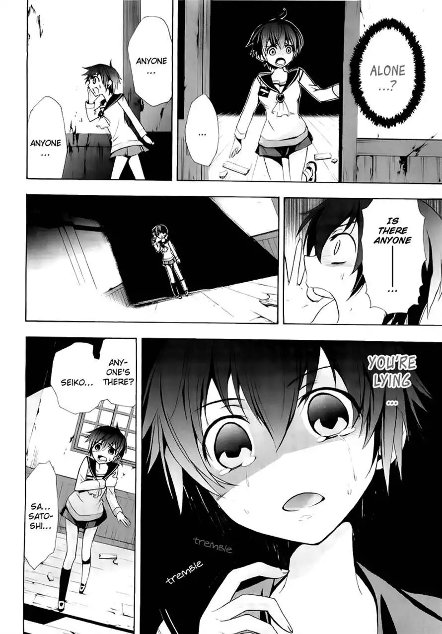 Corpse Party Blood Covered Chapter 14 6